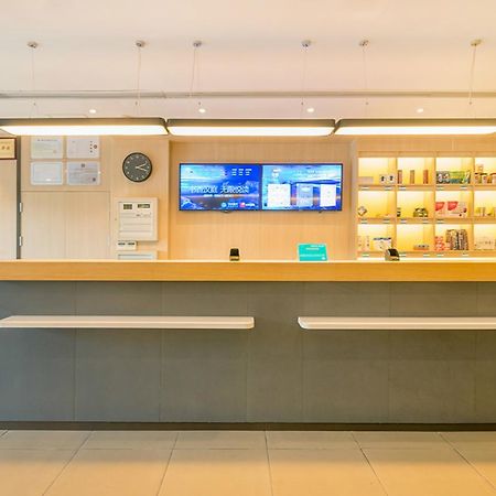 Hanting Express Harbin Hongxiang Road Экстерьер фото