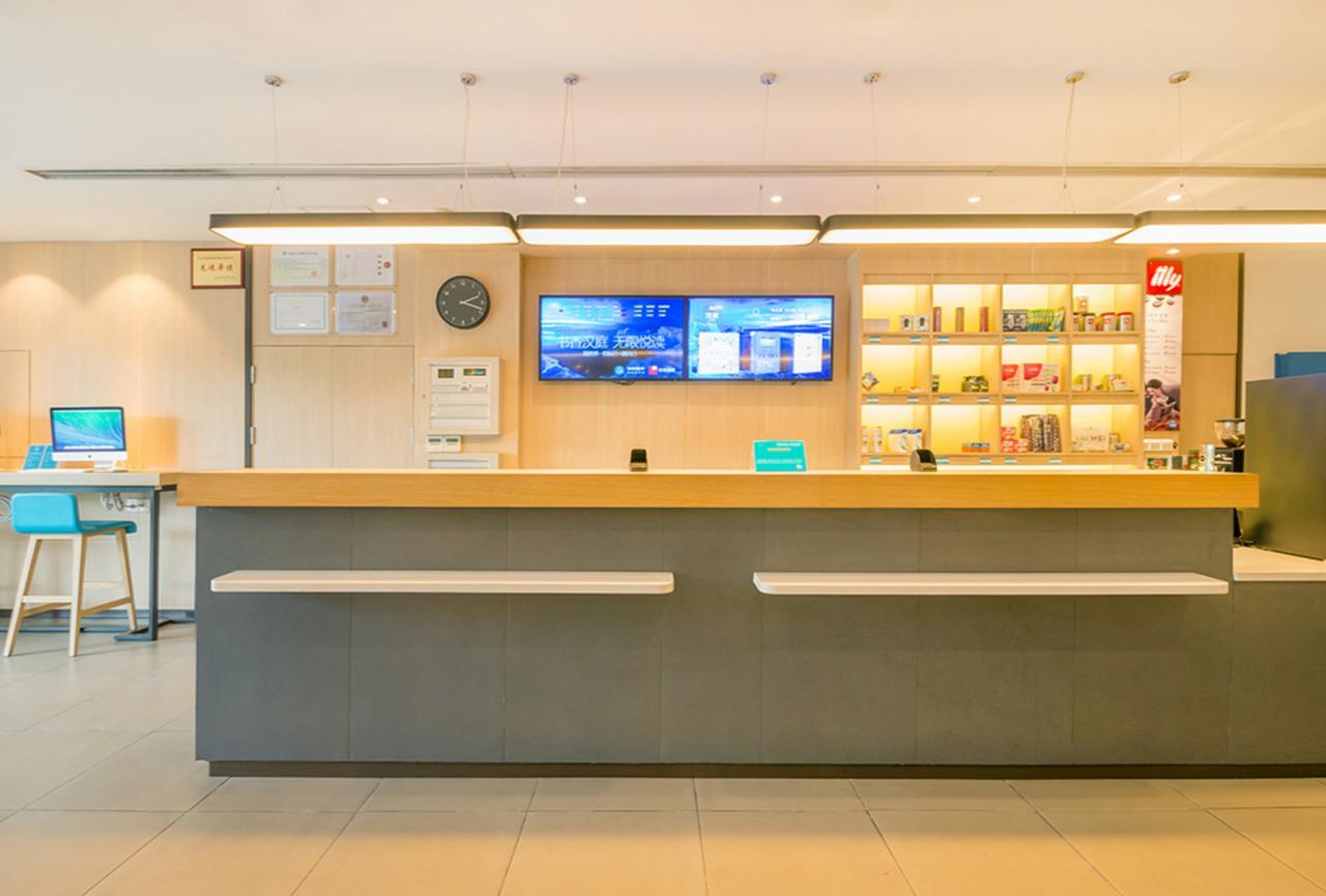 Hanting Express Harbin Hongxiang Road Экстерьер фото
