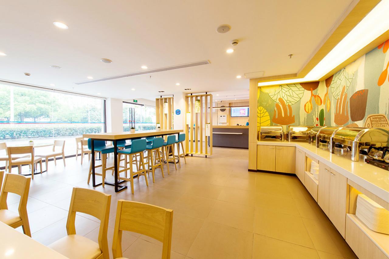 Hanting Express Harbin Hongxiang Road Экстерьер фото