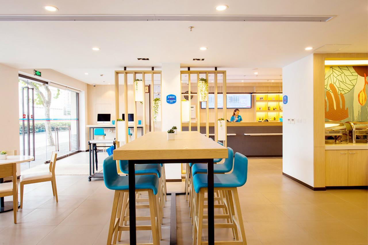 Hanting Express Harbin Hongxiang Road Экстерьер фото