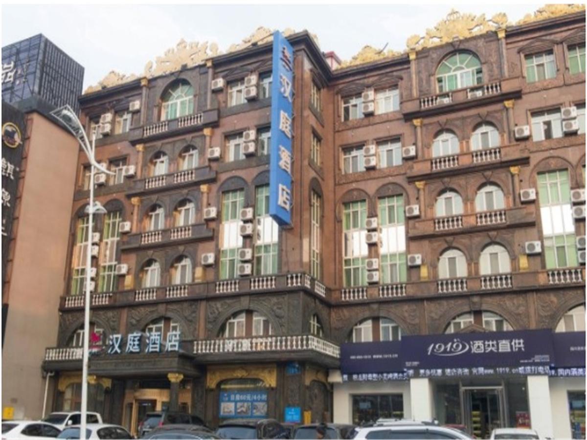 Hanting Express Harbin Hongxiang Road Экстерьер фото